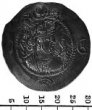Sasánovská mince, Drachma, Kavád I, 2. vláda (499-531 n.l.)