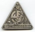 Odznak upomínkový - 30. mužská tělocvičná slavnost v Chrastavě - 4. - 6. 7. 1936