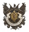 Odznak spolkový - Spolek vojenských vysloužilců z Pavlovic, 1839