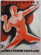 Arbeiter Olympiade. Wien 1931