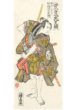 Nakamura Utaemon III. jako Konošita Tókiči