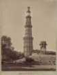 Kutúbův minaret (Kutúb  mínár)