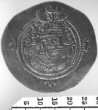 Sasánovská mince, Drachma, Husrav II (591-628 n.l.)