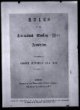 The Rules of the Working Men´s Assoc., London 1864 /titulní strana marxistické internacionální adresy/