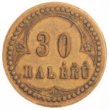 Zálohová známka s hodnotou 20 haléřů