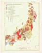 [Geological formations of Japan]