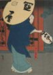 Mimasu Daigoró IV. jako Jamada Kóbei