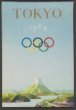 Olympijské hry v Tokiu 1964
