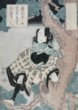 Ičikawa Ebidžúró I. jako Higučino Džiró