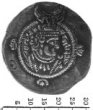 Sasánovská mince, Drachma, Yazdgerd III (632-51 n.l.)