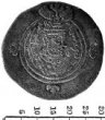 Sasánovská mince, Drachma, Yazdgerd III (632-51 n.l.)